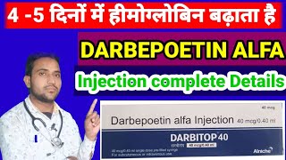 खून बढ़ाने वाला इंजेक्शनDarbepoetin Alfa injectionUSES Dose Sideeffects Hindi drxmohdaadil [upl. by Nauhs]