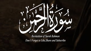 Yasser Al Dossarys Soothing Surah Rahman Recitation [upl. by Ireva]