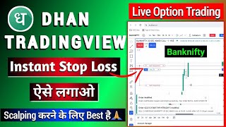 Dhan Tradingview Chart  Instant Stop Loss Lagaye  Dhan Live Option trading on Chart  Trailing SL [upl. by Ahsitahs]