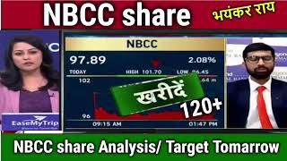 NBCC share news todaynbcc share analysisnbcc share price target tomorrownbcc share news [upl. by Amabel]