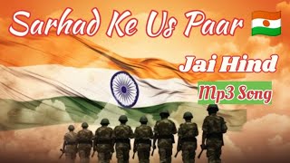 Sarhad Ke Us Paar 🇳🇪 Deshbhakti Song [upl. by Vacla279]