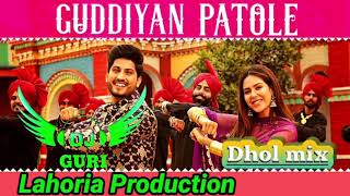 Guddiyan Patole Dhol Mix Gurnam Bhullar ft dj guri by lahoria production New Punjabi Song 2021 [upl. by Dall618]