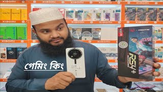 itel RS4 unboxing And Revew [upl. by Coonan765]