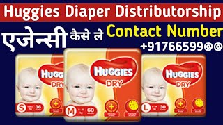 Huggies Diaper Distributorship Kaise Le  Huggies Diaper Dealership Kaise Le [upl. by Llednar]