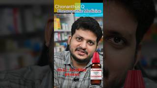 Chionanathus Mother Tincture Q  Fatty Liver Constipation Gall bladder Stones [upl. by Asha487]