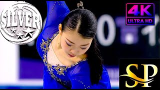 Rika KIHIRA🇯🇵🥈Short Program 2019 Skate Canada NBC4K [upl. by Waneta143]