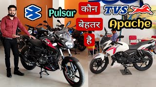 TVS Apache 160 2V vs Bajaj Pulsar 150  Which is Best Bike  Detailed Comparison 160 CC Segment 2022 [upl. by Yanehs923]