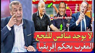 إعلام الجزائر مابغاش يحشم غادي يحمقهم فوزي لقجع هو الامر والناهي في الكاف [upl. by Amyaj]