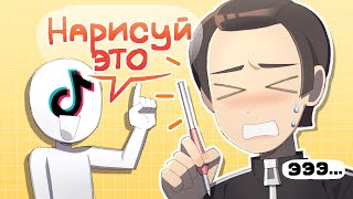 делаю челленджи для художников из тиктока [upl. by Tabina261]