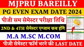 Mjpru pg exam date 2024  Pg even semester exam date 2024  Mjpru pg exam scheme 2024 [upl. by Arerrac213]