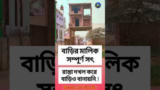 motivation shortvideos shortsinspiration banglaquotes ips upsc love bank quotes hack [upl. by Grogan]