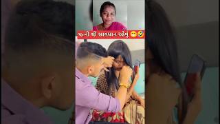 Madhro Darudo jignesh barot songshortvideo gujarati status [upl. by Wilma]