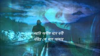 Aamar Sawpan Kinte Pare  Bangla Song [upl. by Vic]