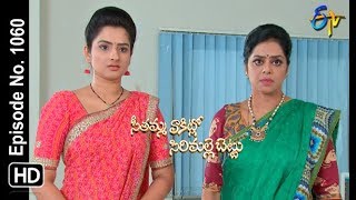 Seethamma Vakitlo Sirimalle Chettu  24th January 2019  Full Episode No 1060  ETV Telugu [upl. by Anitnoc999]