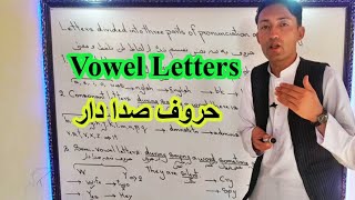 Vowel letters [upl. by Adnic]