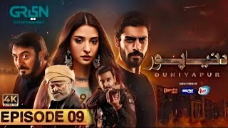 Duniya Pur Episode 9  13th November 2024  Green TV Entertainment  Dunyapur Drama Episode 9 [upl. by Naleek]