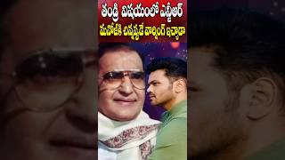 What NTR Warned to Manoj in his Childhood Time  Manchu Vishnu Mohan Babu Family Issue  Cine Megham [upl. by Sylado]