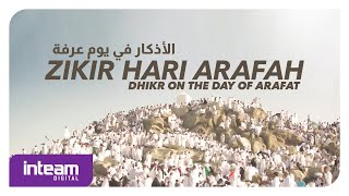 Zikir Hari Arafah  Dhikr on the Day of Arafat  الأذكار في يوم عرفة [upl. by Rusell]