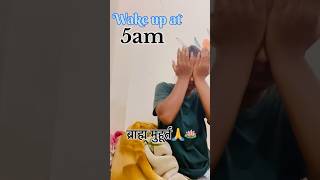 Day4 waking up at Brahma muhurta🌺minivlog ytshortsmotivation dailyroutinemorningroutine [upl. by Granger]