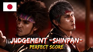 Like a Dragon Infinite Wealth  Karaoke Judgement Shinpan Kiryu JAPANESE PERFECT SCORE [upl. by Absa]