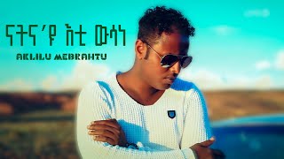 Aklilu Mebrahtu  Natna’u Eti Wesane  Eritrean Music [upl. by Hedley391]