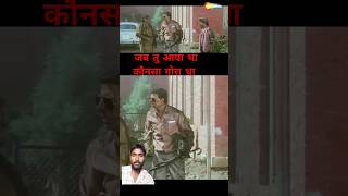 Khatta meetha shorts video  Khatta meetha comedy Akshay Kumar Johnny leverRajpal Yadav shorts [upl. by Korenblat]