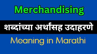 Merchandising Meaning In Marathi  Merchandising explained in Marathi [upl. by Braden332]