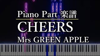 CHEERS／Mrs GREEN APPLE ピアノパート 楽譜あり [upl. by Tnias]