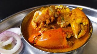 खेकड्याचे कालवण  चिंबोरीचा रस्सा  khekdyache kalvan  Crab Curry  Seafood curry  मालवणी कुर्ले [upl. by Jeniffer]