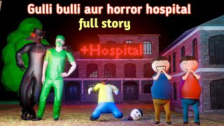 gulli bulli horror hospital full story  gulli bulli  gulli bulli cartoon  make joke horror [upl. by Irpak]