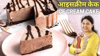 Chocolate Ice Cream Cake Recipe  Eggless Ice Cream Cake  MintsRecipes [upl. by Reeher]