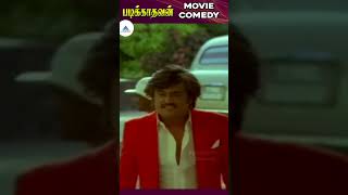 Rajinikanth Arrives At The College  Padikkadavan Movie Comedy  Vijay Babu  ytshorts [upl. by Soll542]