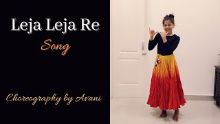 Leja Leja Re Song  Dhvani Bhanushali  Easy Dance Steps [upl. by Ynnavoj]