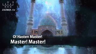 alAjal Master O Yusuf of Zahra as  Nasheed  Farsi sub English [upl. by Russo]