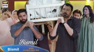 Bismil Episode 27 Teaser Promo Review ARY Digital [upl. by Ytsud430]