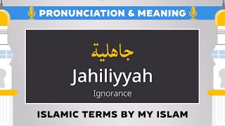 Jahiliyah Pronunciation and Meaning  Islamic Terms جاهلية [upl. by Ahsieat]