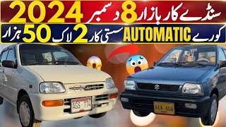 Sunday Car Market Latest Cars Review l Automatic Car Price l Nks Karachi Motors l 8 Dec 2024 l [upl. by Vadim]