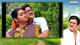 Onamalu Movie Songs  Arudhaina Sangathi Song  Rajendra Prasad Kalyani [upl. by Haya]