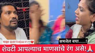 008 आई बद्दल स्टोर्या टाका स्टेटस् टाका हेच करा🙏🏻॥Aaru With Mumma॥ माझ्या Birthday च Vlog🎂❤️॥ [upl. by Einahpit304]