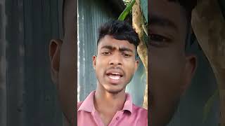 রাস্তার কি জ্বর আসছে নাকি 🤣😆😆😆🤣😆foryou funny comedy shortsvideo shorts SASorujmedia sorts [upl. by Ahsitak520]