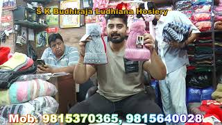 2024 NEW SAMPLE Wholesale Caps Muffler Socks Glove  S K Budhiraja Hosiery  Ludhiana Hosiery [upl. by Greeson]