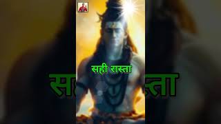 Lord shiva motivation  Shiva motivational speech in Hindi lordshiva shorts motivational status [upl. by Roderica]