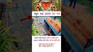 सब सुख लहै तुम्हारी सरना   तुम रक्षक काहू को डरना 💪🙏 viralvideo viralreels hanumanchalisa [upl. by Thaddus105]