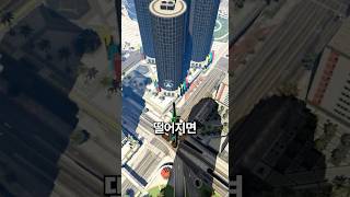 여러분이 놓친 GTA5 해보고 싶은 5가지 사실 [upl. by Woodward]