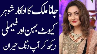 Jana Malik Biography 2024 age husband family son daughter income dramas [upl. by Aihsemot]