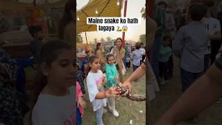 I have touched Real snake 😱🐍 snake shorts fun scary kids [upl. by Regor]