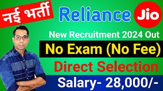 Reliance Jio Recruitment 2024  Reliance Jio Work From Home  Reliance Jio Vacancy 2024  Aug 2024 [upl. by Othelia]