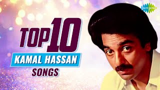 Top 10 Songs of Kamal Hassan  Andhi Mazhai Pozhikaruthu  Swasamae  Sorgam Madhuvile [upl. by Doane]