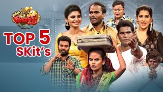 Top 5 Skits in 2022  Extra Jabardasth  14th June 2023  Chammak Chandra Reshmi Hyper Aadi [upl. by Jens]