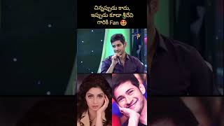 I am a fan of sridevi mam not only when i was a child but also now viralshort maheshbabu [upl. by Lalage]